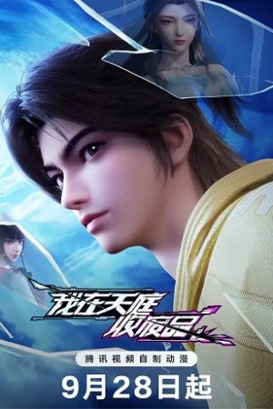 Tôi Thu Mua Phế Liệu Ở Thiên Đình